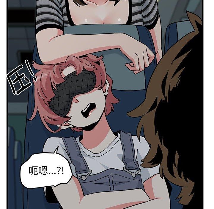 161P - 发小碰不得/强制催眠