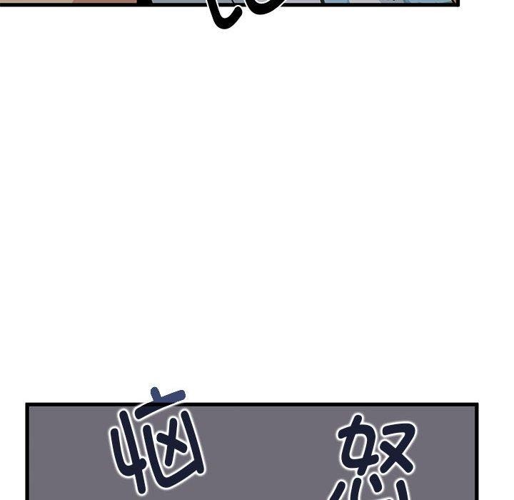 167P - 发小碰不得/强制催眠