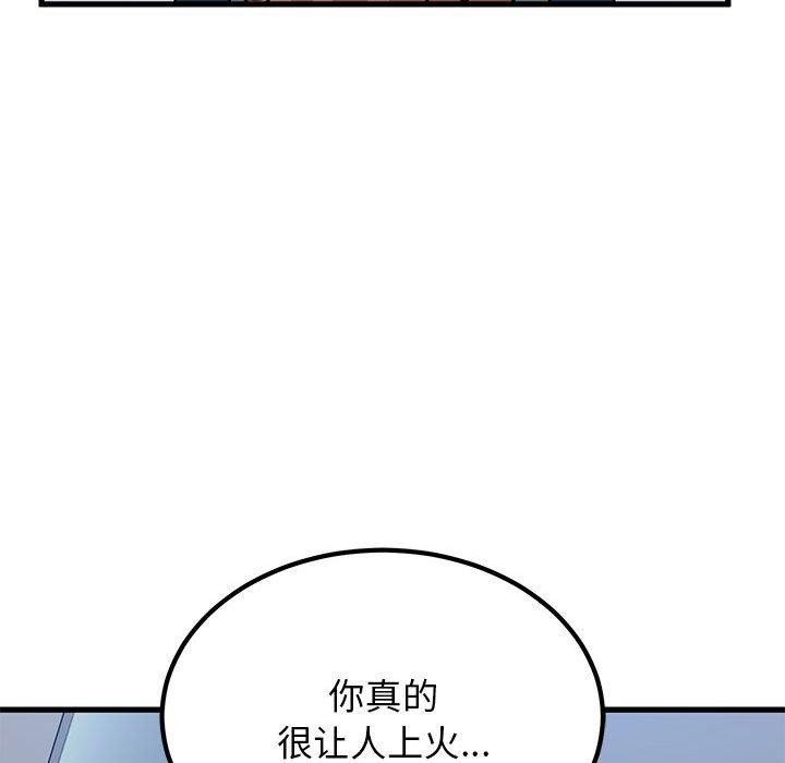 169P - 发小碰不得/强制催眠