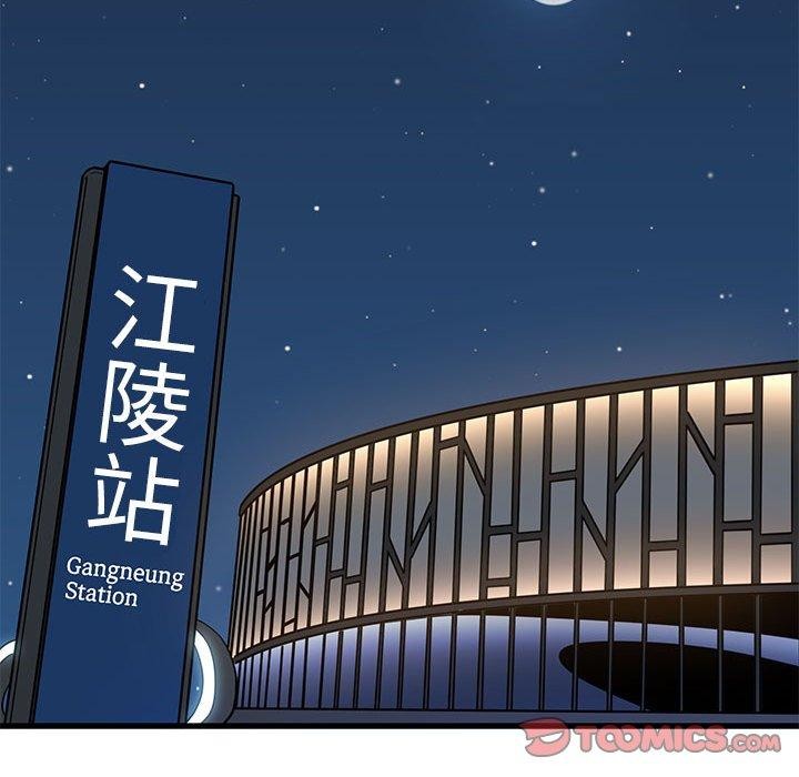 172P - 发小碰不得/强制催眠