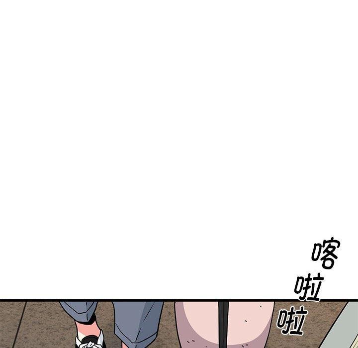 173P - 发小碰不得/强制催眠
