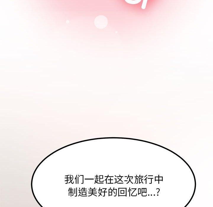 187P - 发小碰不得/强制催眠