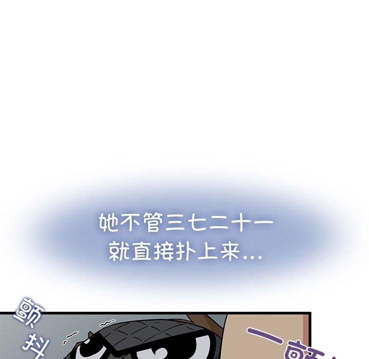 21P - 发小碰不得/强制催眠