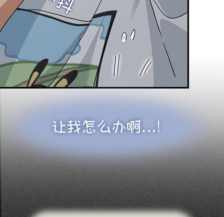 23P - 发小碰不得/强制催眠