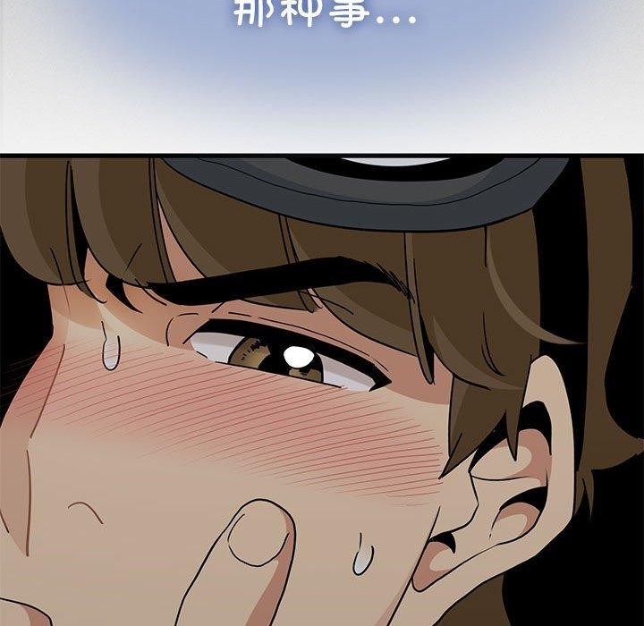 26P - 发小碰不得/强制催眠