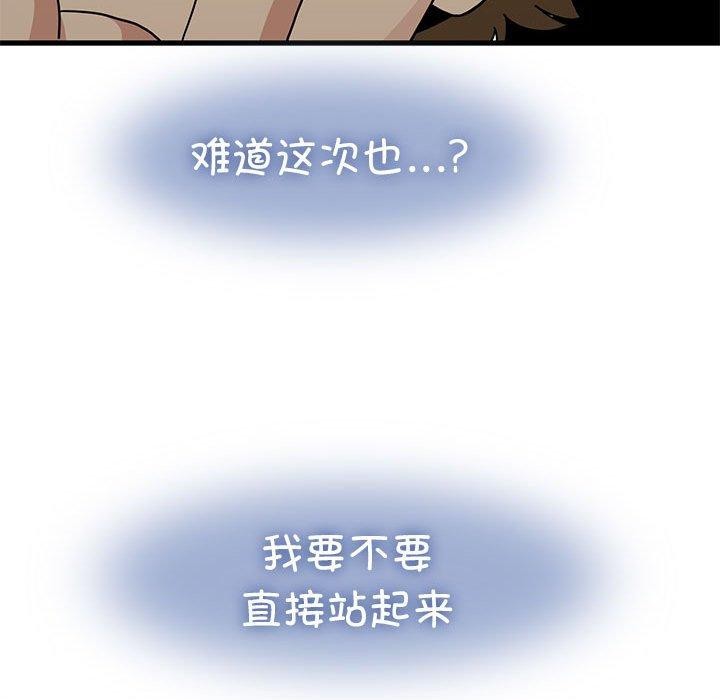 27P - 发小碰不得/强制催眠
