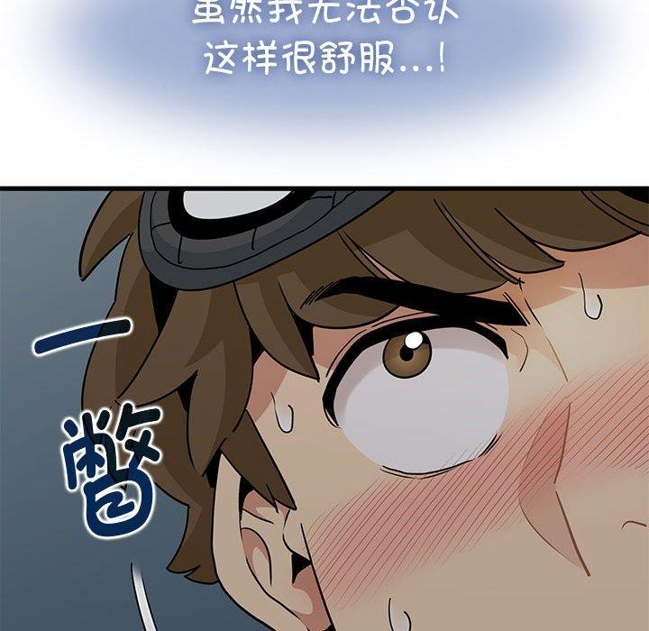 35P - 发小碰不得/强制催眠