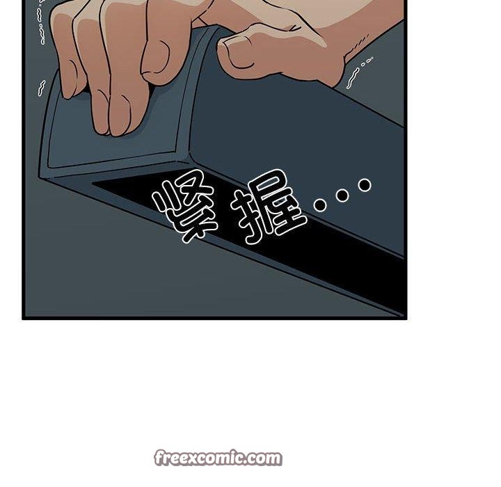 45P - 发小碰不得/强制催眠