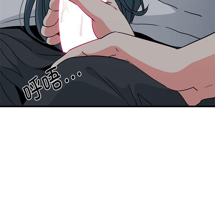 58P - 发小碰不得/强制催眠