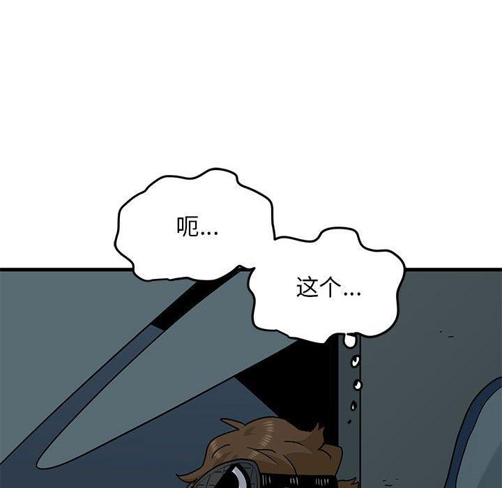 59P - 发小碰不得/强制催眠