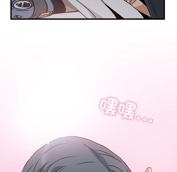 72P - 发小碰不得/强制催眠