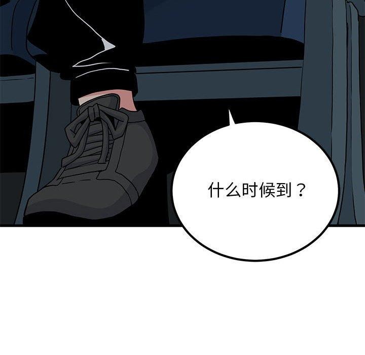 83P - 发小碰不得/强制催眠
