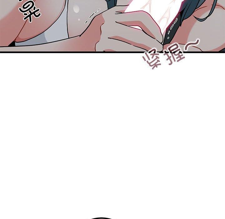 88P - 发小碰不得/强制催眠