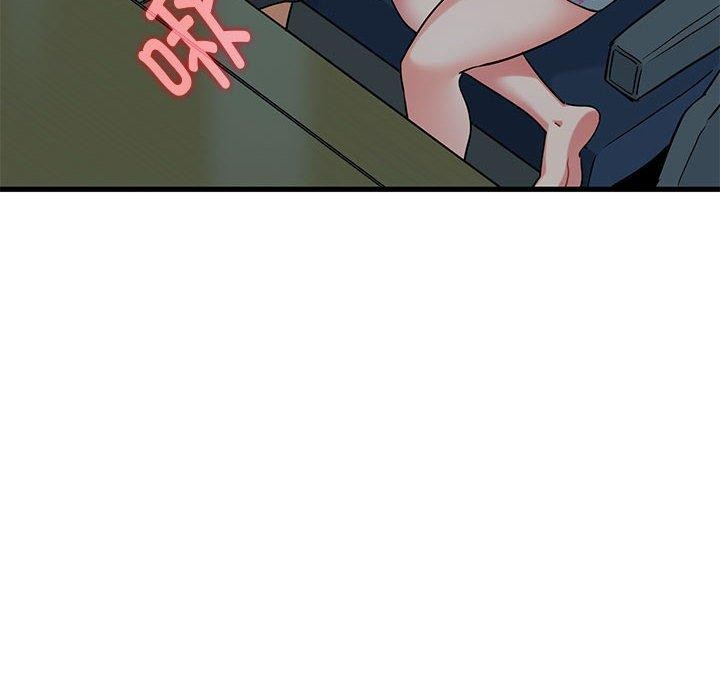 8P - 发小碰不得/强制催眠