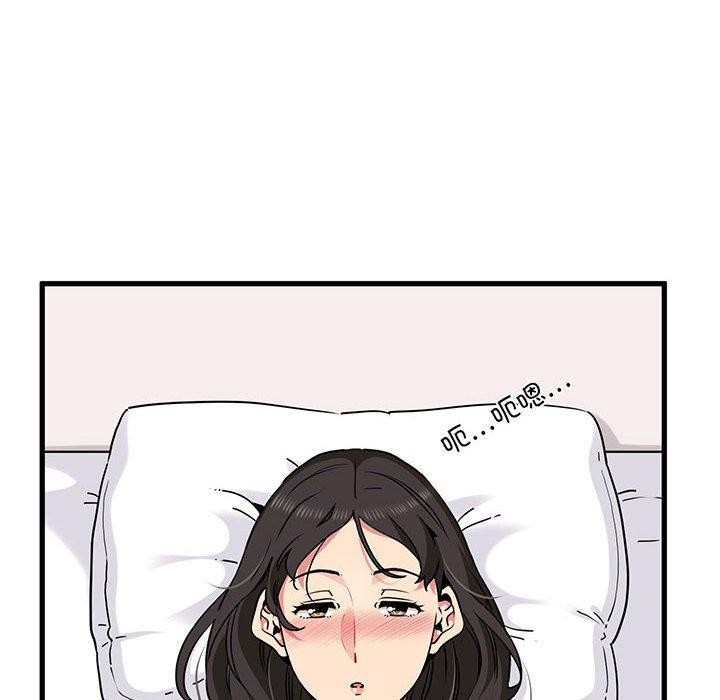 102P - 发小碰不得/强制催眠