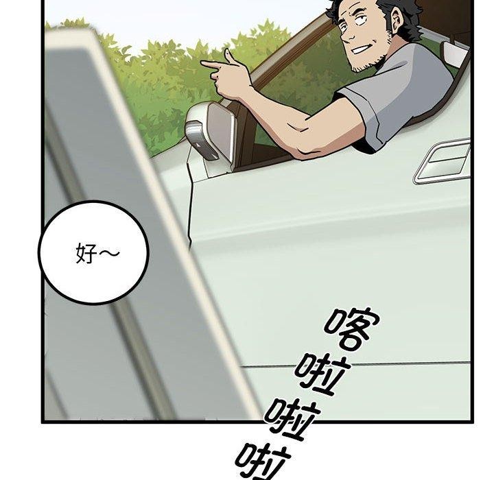 10P - 发小碰不得/强制催眠