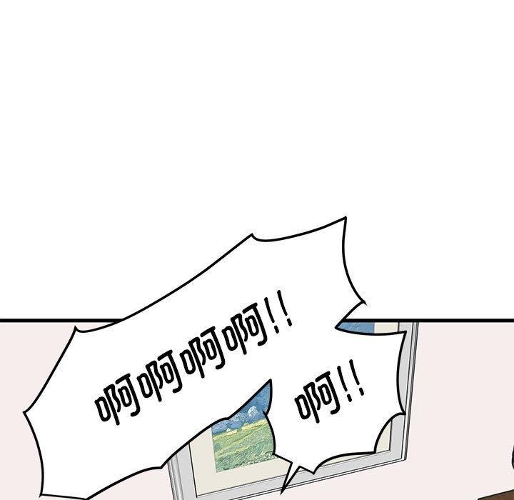 111P - 发小碰不得/强制催眠