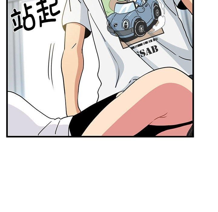 130P - 发小碰不得/强制催眠