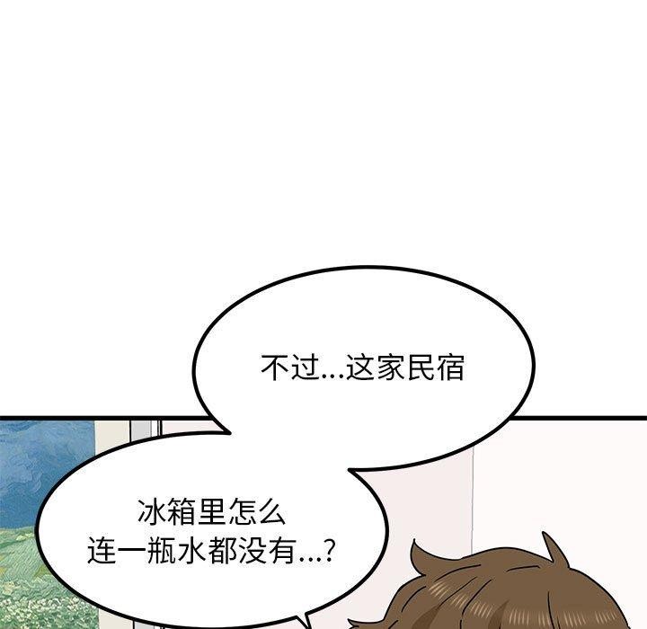 131P - 发小碰不得/强制催眠