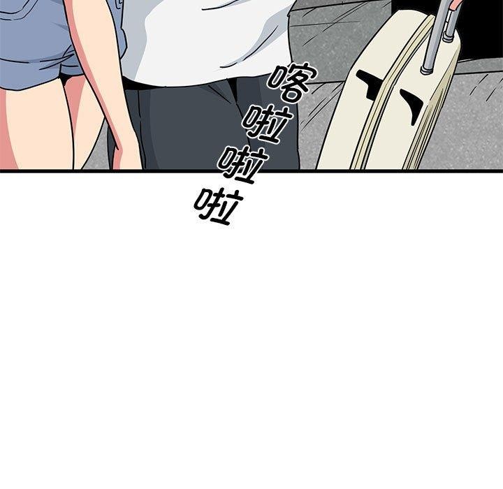 13P - 发小碰不得/强制催眠