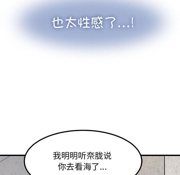 145P - 发小碰不得/强制催眠