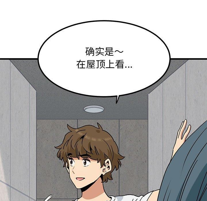 161P - 发小碰不得/强制催眠