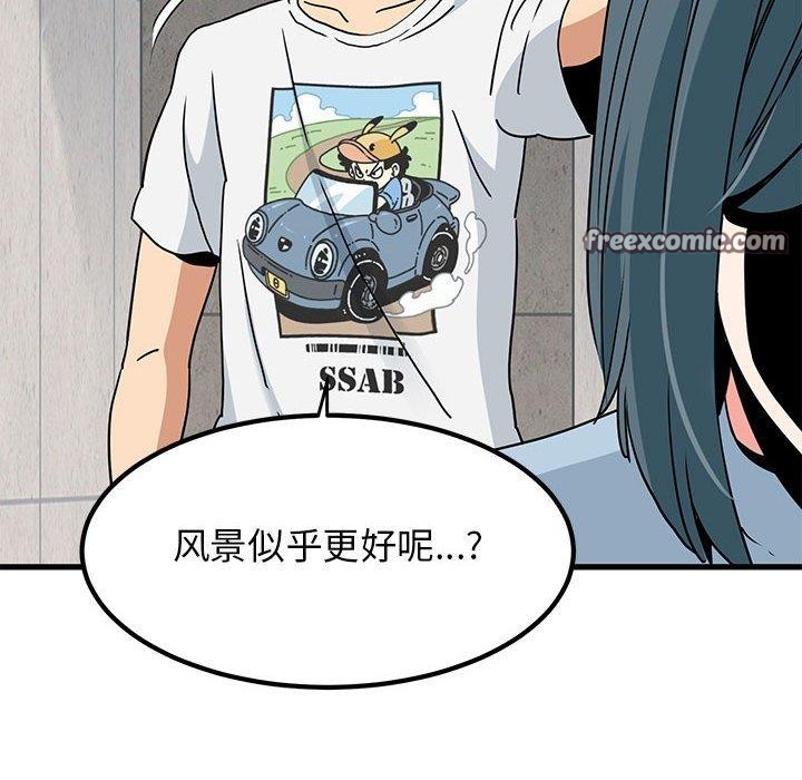 162P - 发小碰不得/强制催眠