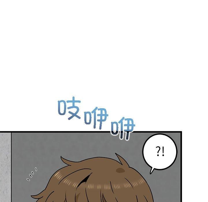163P - 发小碰不得/强制催眠