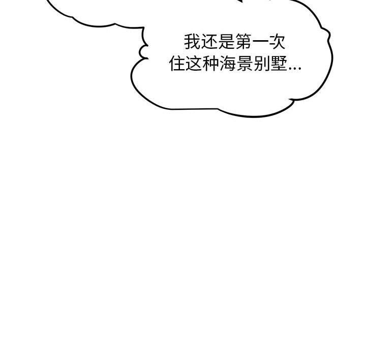 16P - 发小碰不得/强制催眠