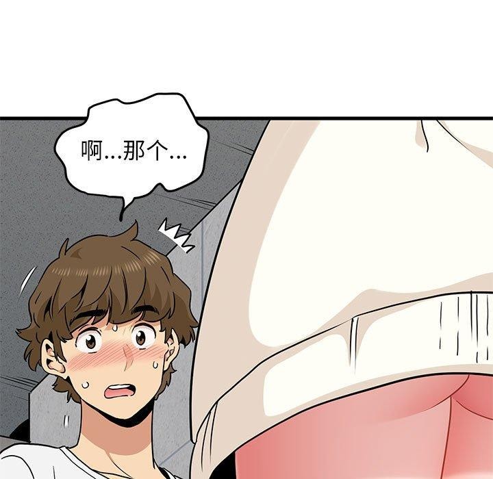 171P - 发小碰不得/强制催眠