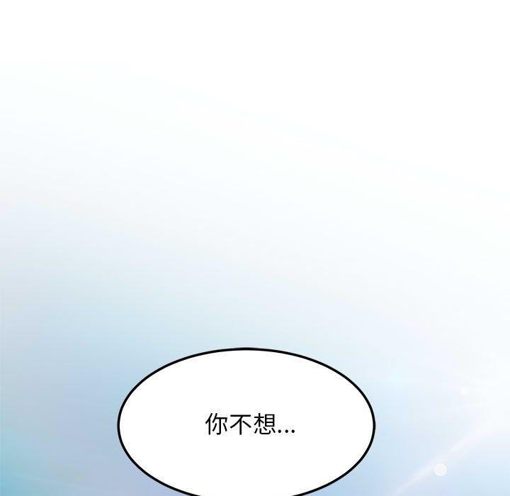 173P - 发小碰不得/强制催眠