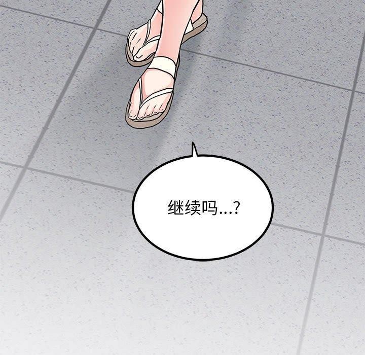 177P - 发小碰不得/强制催眠