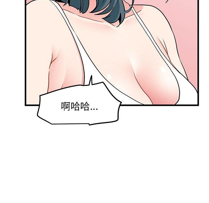 20P - 发小碰不得/强制催眠