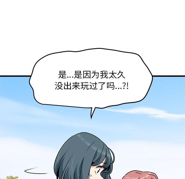21P - 发小碰不得/强制催眠
