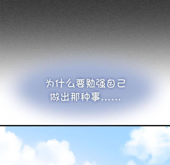 29P - 发小碰不得/强制催眠
