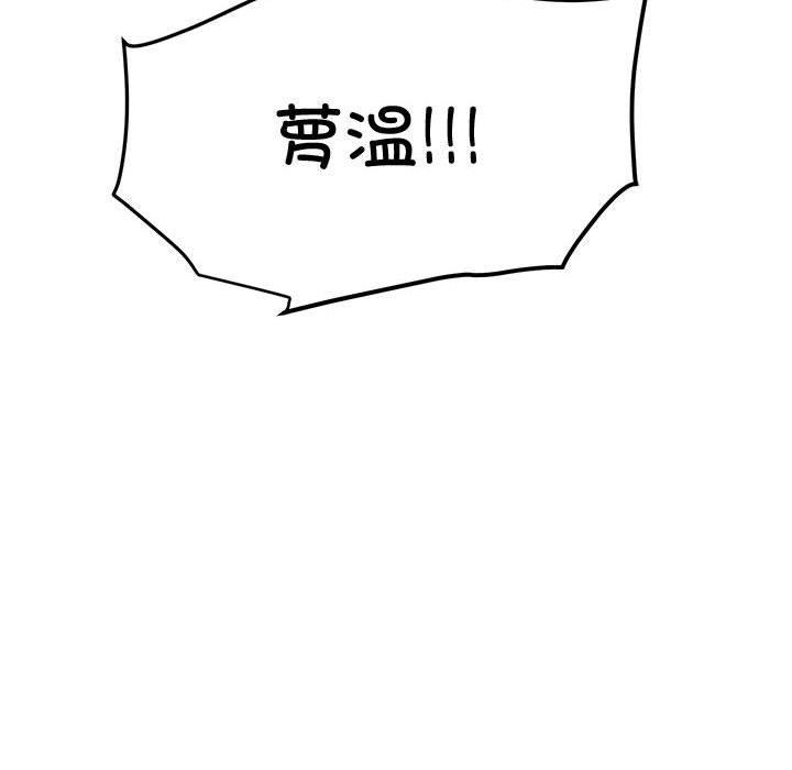 96P - 发小碰不得/强制催眠