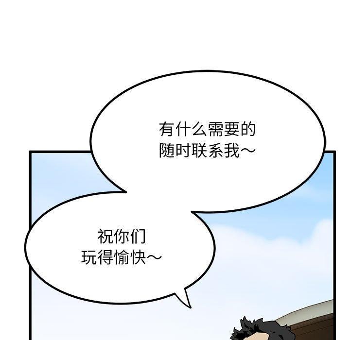 9P - 发小碰不得/强制催眠