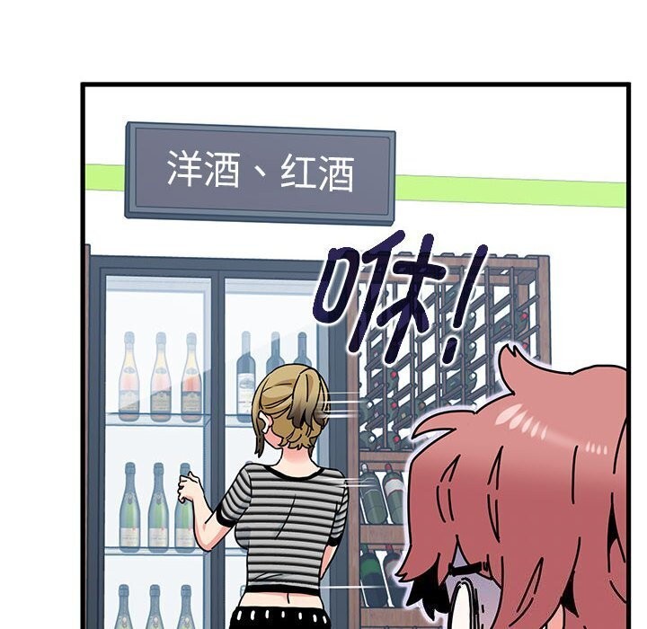 106P - 发小碰不得/强制催眠