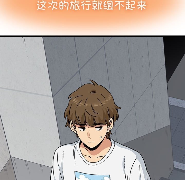 117P - 发小碰不得/强制催眠