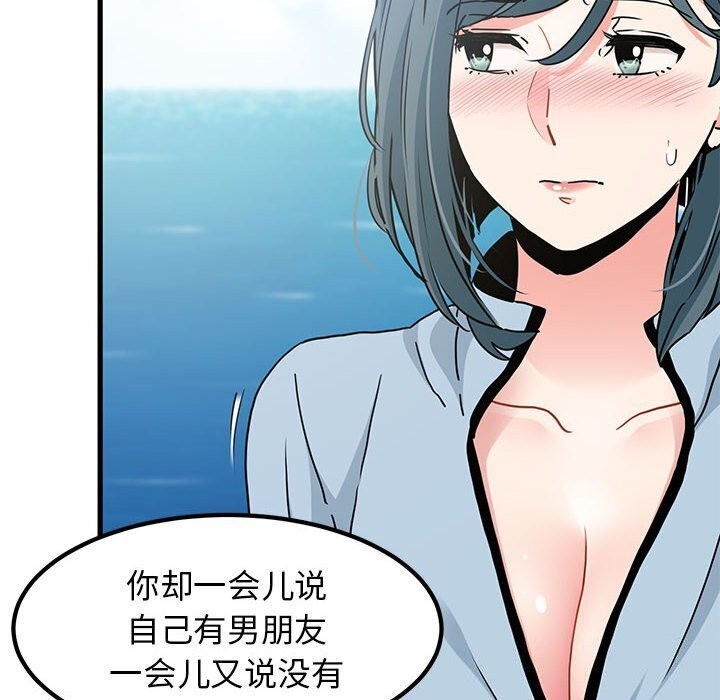 122P - 发小碰不得/强制催眠