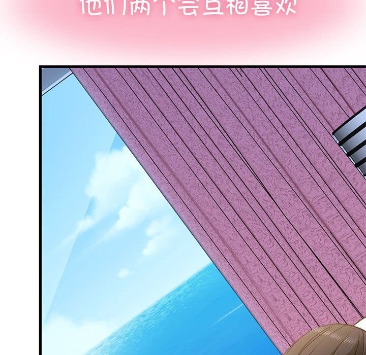 12P - 发小碰不得/强制催眠