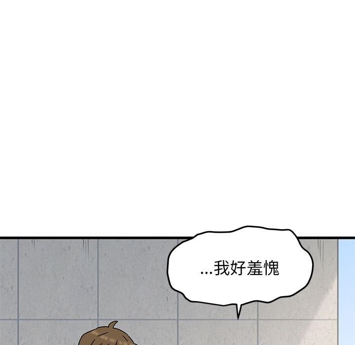 131P - 发小碰不得/强制催眠