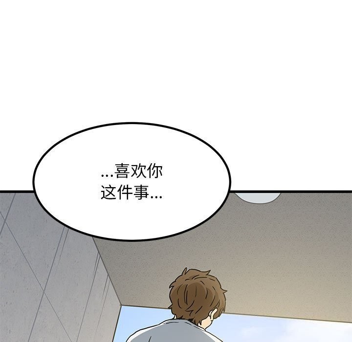 143P - 发小碰不得/强制催眠