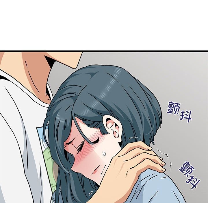 146P - 发小碰不得/强制催眠