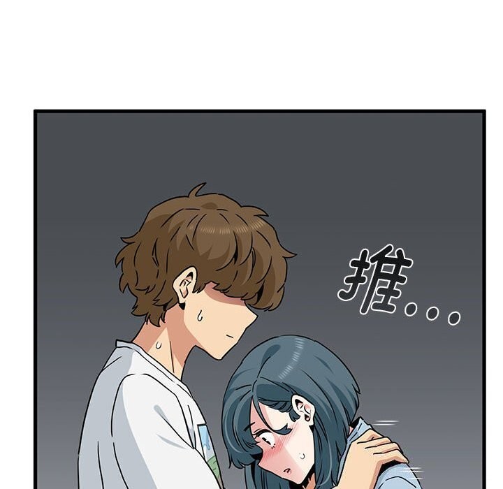 148P - 发小碰不得/强制催眠