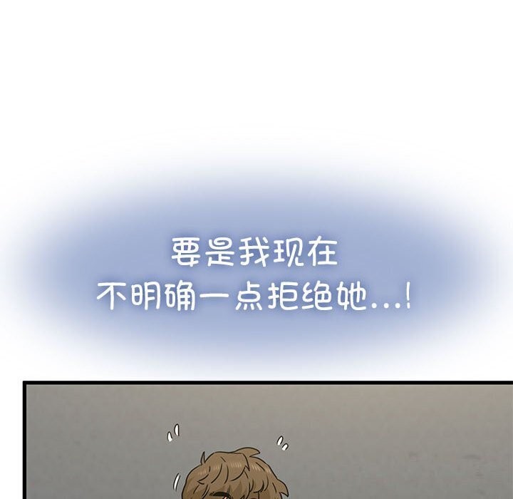 166P - 发小碰不得/强制催眠