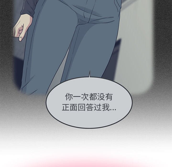 16P - 发小碰不得/强制催眠