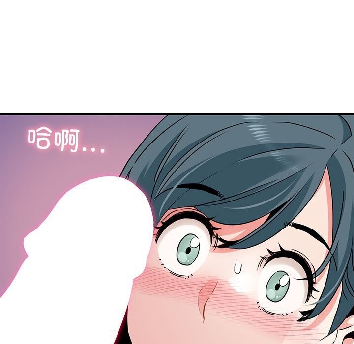 171P - 发小碰不得/强制催眠