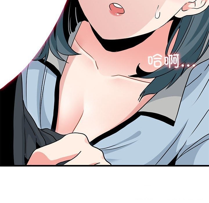 172P - 发小碰不得/强制催眠