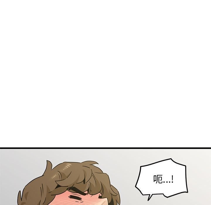 173P - 发小碰不得/强制催眠